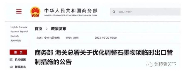 果然!千防万防,“镓”贼难防!