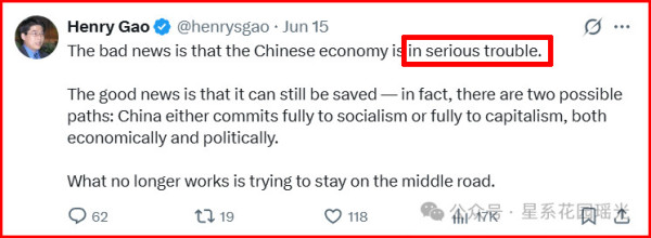 讽刺!新加坡法学教授的逆天言论,诠释了他们的智商如何被立场扭曲