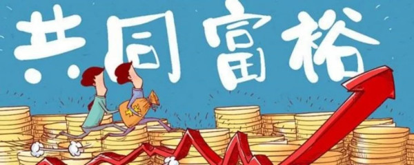 跟社会主义对着干的,滚!