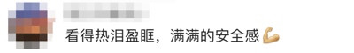 生死时刻,一路狂飙:“你只管踩油门,剩下的交给我们!”