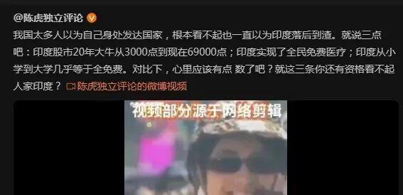 美国斩杀线和来华看病，戳破多少公知谎言？