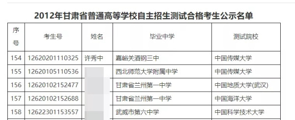 碰瓷新疆棉的源头,竟然是个恨国、淫乱的华裔妖女?