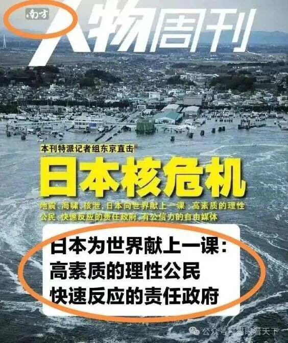 美国警察当街杀人，回旋镖再次扎中公知