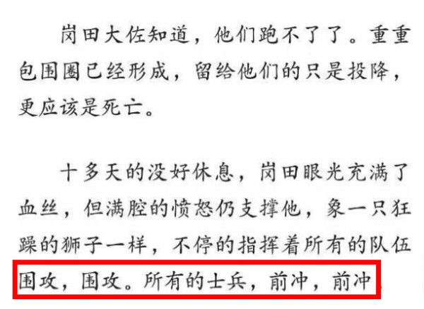 调查组成立，毒试卷始作俑者被停职，《英烈法》亮剑吧！