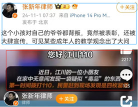 公知鼓吹英退休首相约翰逊超市打工，被打脸！