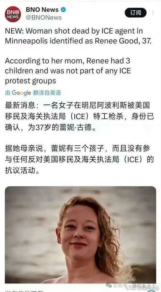 美国警察当街杀人，回旋镖再次扎中公知