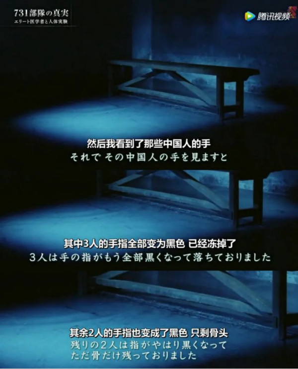 日本人想清算核战罪行，却让731上了美国热搜，我们的媒体去哪儿了？