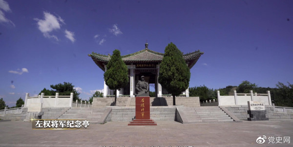 左权将军的“决心书”