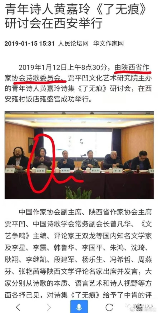 比贾浅浅“屎尿诗”更恶心的，是研究“屎尿诗”的论文上了C刊！