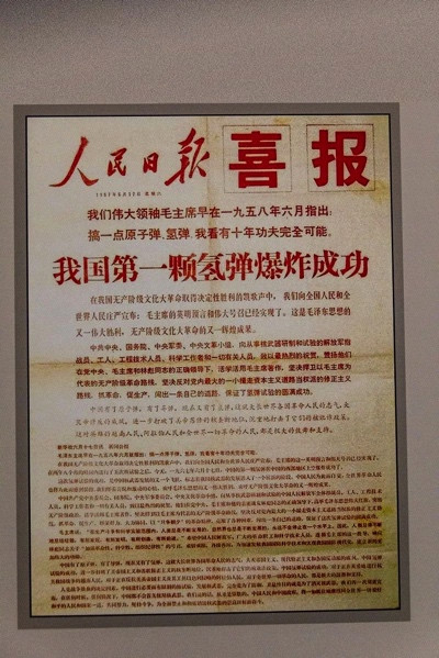 喜报贴到单位门口,他们为何沉默