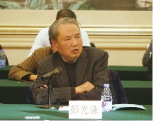 彭光谦：维护金融安全和金融主权，我们准备好了吗？