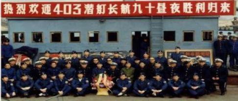 忆中国第一代核潜艇首任艇长杨玺