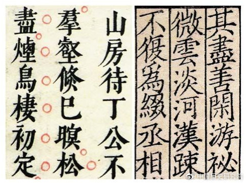 岳飞“谋反”铁证如山?秦桧“博学多才”?