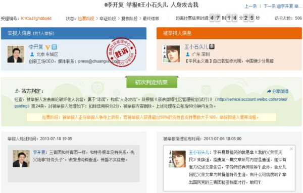 三青团是什么组织?李开复装糊涂呢