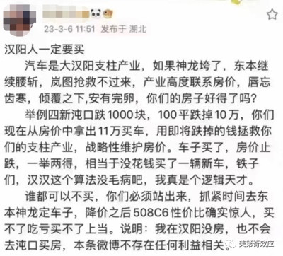汽车工业“以技术抢市场”的阴谋破产了,德国人急了!