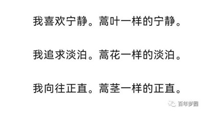 青蒿素 · 屠呦呦 · 毛泽东