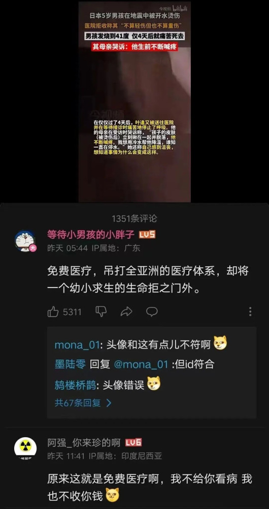 美国斩杀线和来华看病，戳破多少公知谎言？