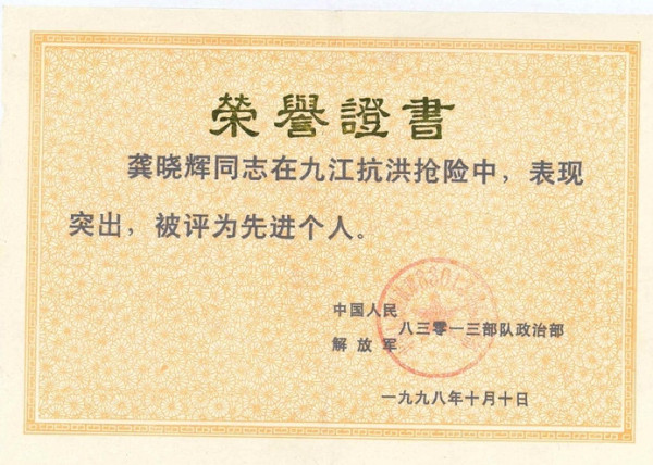 陈先义：道德的星火只要没有熄灭，它一定会燃遍中国大地