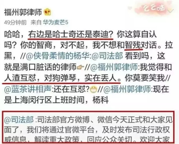 反毛律师太猖狂，司法部门熟视无睹！