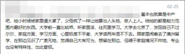 碰瓷新疆棉的源头,竟然是个恨国、淫乱的华裔妖女?