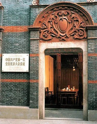 中共一大会址的泄露，竟与一个外国人的行踪有关