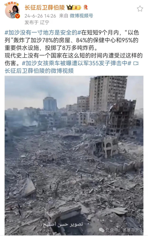 以色列教授受邀讲课，讲这些内容合适吗？