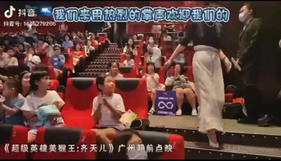 事态严重!进口动画电影《齐天儿》向未成年人灌输“LGBT”意识
