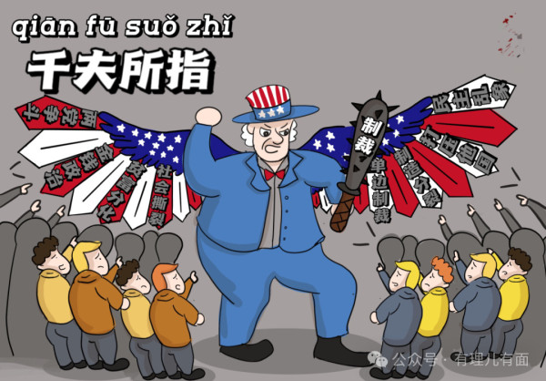 克林顿夫妇作证，特朗普的“遗憾”演给谁看？