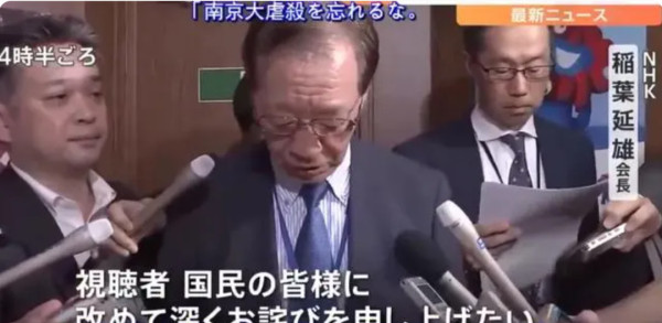 NHK华人主持人电视直播时称:钓鱼岛是中国的!日本人炸了