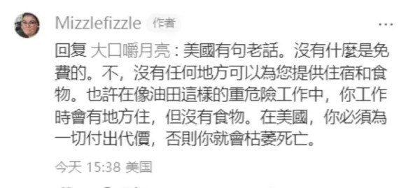为什么许多美国人过得那么惨？