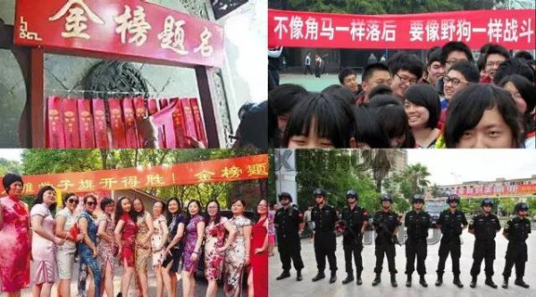 师伟:贬值的高考