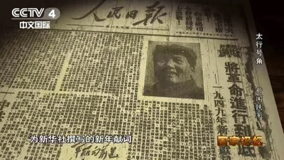 毛主席是如何用“笔杆子”吓退十万国民党军的?
