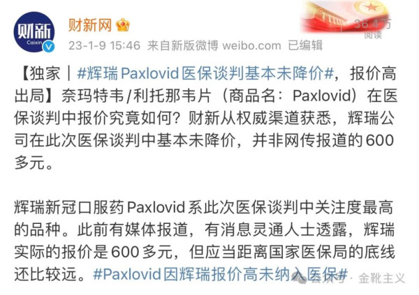 阿斯利康被端，经年乱象勾勒出一条清晰轨迹