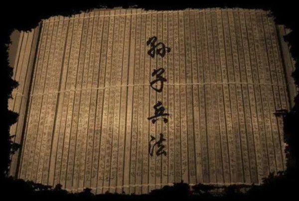 姚有志：从孙子兵法到毛泽东军事思想，再到习近平强军思想的飞跃