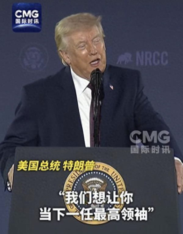 特朗普说伊朗请他当最高领袖,还说特朗普海峡必须立刻开放