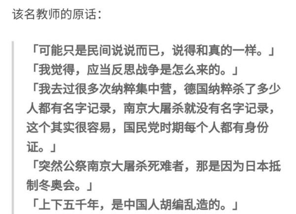 千钧棒：警惕这场网暴是某种势力对正义力量的有组织反扑