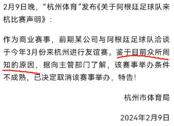 忘记梅西，忘记商业足球，搞点真正的体育
