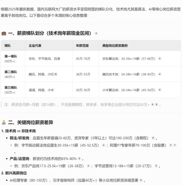 零赔偿裁员新套路,微软把员工弄到美国再开除