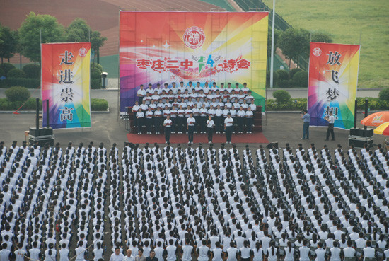 建设崇高大国的崇高纲领——学习习近平总书记“七一”讲话有感