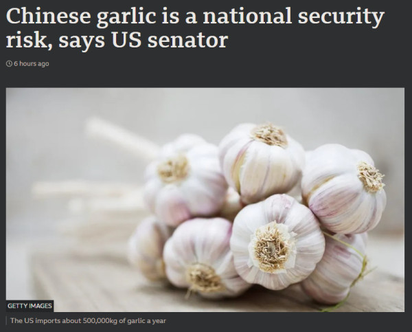 一颗中国大蒜，凭什么成了美国的“安全威胁”？