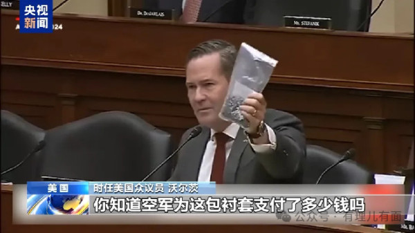 美“杜鲁门”航母惨遭“贴脸杀”？