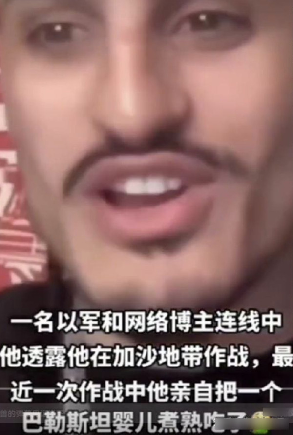 以色列虐杀儿童，美国傀儡都忍不住怒喷！