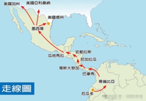 美国想遣返3.6万违法移民，被中国全部拒收！