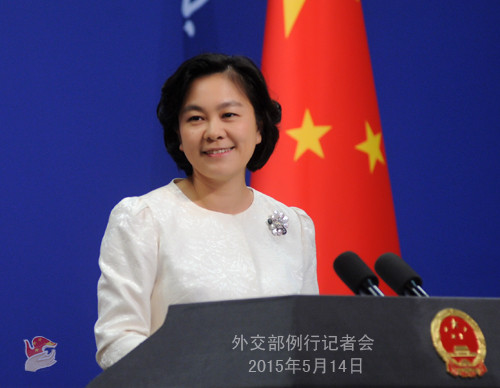 外交部:反对日本“明治工业革命遗址”申遗