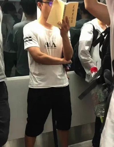 《毛选》为啥热?
