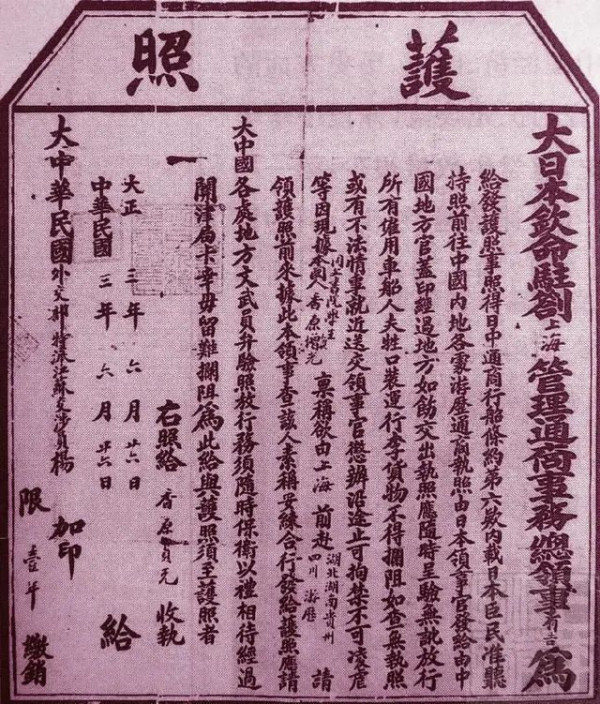 不打仗，日本间谍在中国干啥呢？