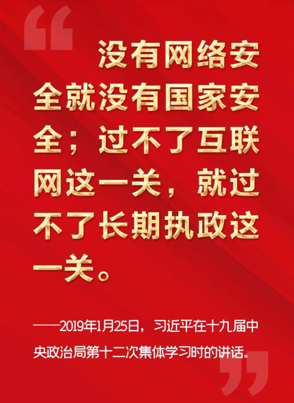 陈先义:习近平总书记为何强调共产党人必须过好互联网这一关?