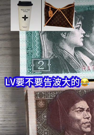外资品牌莫要侵占中国传统文化注册商标并恶意索赔
