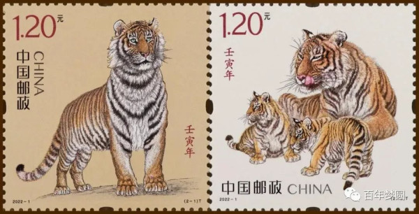 毛主席论“虎”