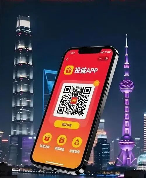 民间“台湾投诚”app攻心为上，台当局破了大防了！
